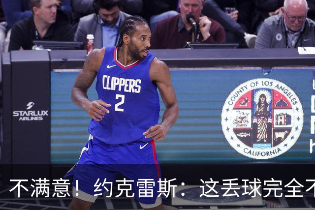 不满意！约克雷斯：这丢球完全不应该；对荷兰希望取得愉快的结果